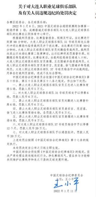 阿利森这样谈道：“今天带给我们的不是失望，我们也不会感到沮丧，因为我们踢了一场非常精彩的比赛。